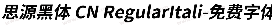 思源黑体 CN RegularItali字体转换